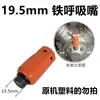 1.05/12.5 Accesorios para Compresor de Aire Junta de Sellado 55 105 Anillo de Pistón Cojinete Casquillo Grupo de Válvulas Respirador Cilindro