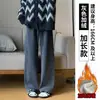 Calça larga de cintura alta de arroz glutinoso marrom para mulheres, Primavera, Outono e Inverno, forrada com fleece, Nova, Solta, Casual, Esportiva