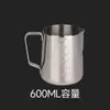 Taza de Acero Inoxidable 304 Grado Alimenticio para Latte Art con Taza Medidora, Herramienta de Taza para Latte Art Tailandesa con Pico Puntiagudo para Café y Té con Leche