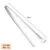 Pinza para barbacoa estilo coreano de acero inoxidable 304, pinza especial para filetes fritos, pinza para barbacoa, pinza para comida espesa, pinza para alimentos