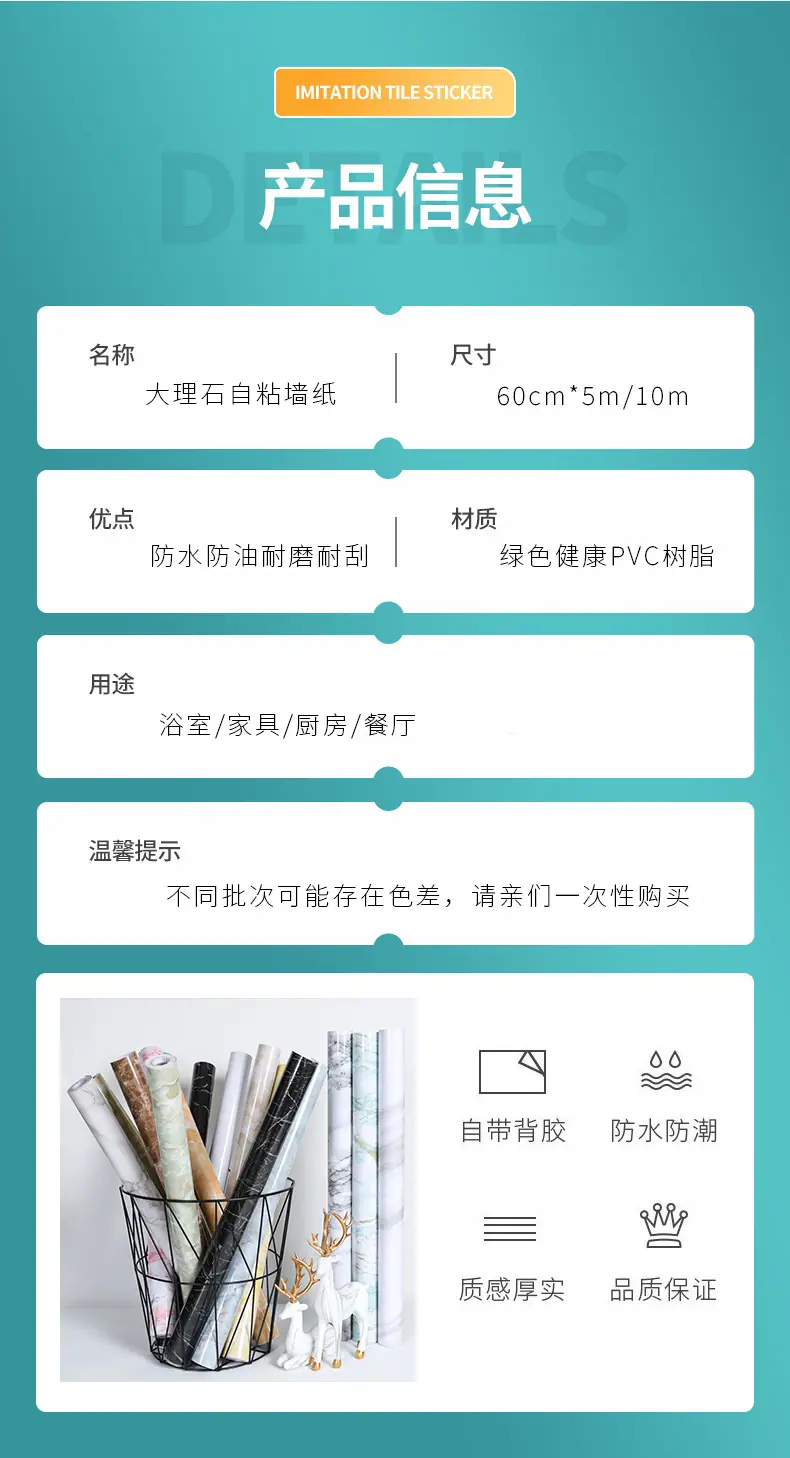大理石_04.jpg