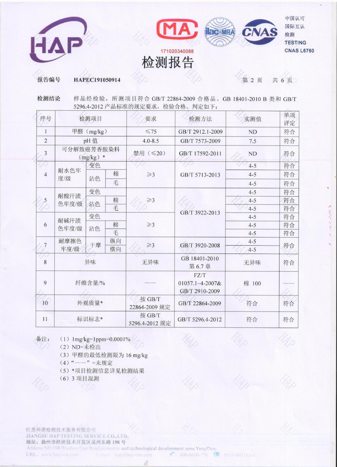 微信图片_20210611101631