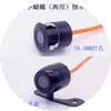 Cámara de reversa universal de alta definición con agujero de 18.5 mm, de doble propósito, impermeable, cámara fácil de instalar