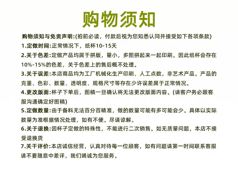EAA水性涂层详情_17.jpg
