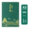 Set de Caja de Regalo para Cuaderno, Personalizable con Impresión de Logo, Caja de Set de Cuaderno Engrosado de Tendencia Nacional de Gama Alta, Regalo Souvenir del Día Nacional
