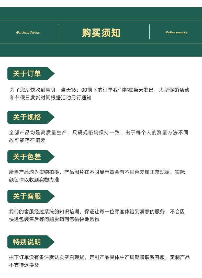 杜邦纸袋定制_20.jpg