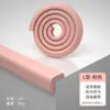 Tiras Anticolisión, Esquinas de Protección para Niños, Esponja Doméstica, Pegatinas de Pared Anticolisión, Protección de Mesa de Bolsa Suave, Envoltura de Bordes de Seguridad para Bebés