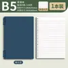 Cuaderno de Hojas Sueltas B5 en Inglés, Cuaderno de Alta Calidad, Cuaderno de Ejercicios, Cuaderno Engrosado de Puntos Clave de Inglés para Escuela Primaria, Notas Manuscritas