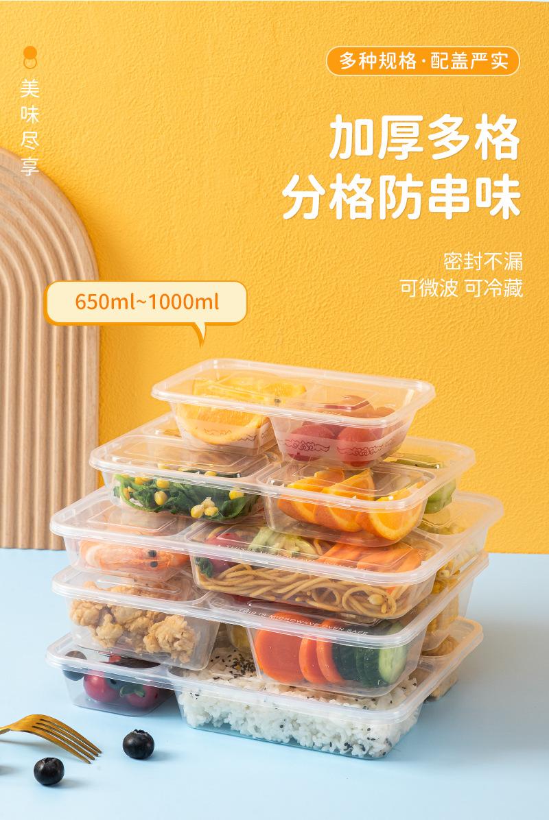 餐盒3_03