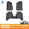 Alfombrillas de Piso para Coche de TPE Son Adecuadas para Mazda Bt50 Gen1 2006-2010 Alfombrillas de Piso Personalizadas para Coche Especial