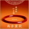 Pulsera de cinabrio natural de alta pureza pulsera tintineante para mujer elemento del año de esta vida pulsera de anillo tienda oficial insignia
