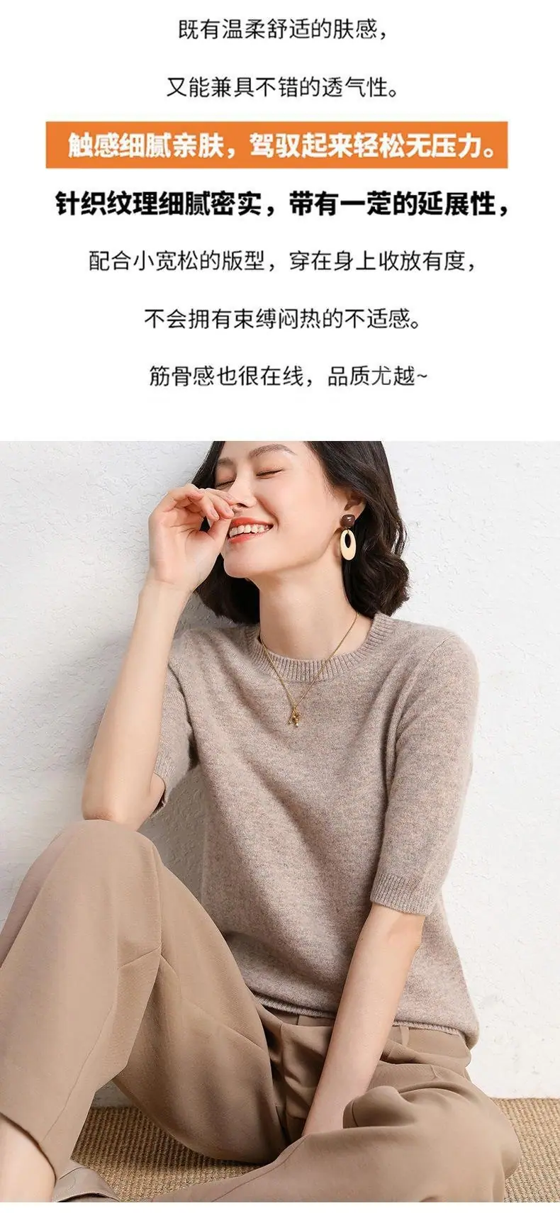 圆领详情_03.jpg