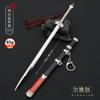 Arma antigua película y televisión periférico modelo de arma artesanías decoración cuadrado multi-enfermo espada Erya 22CM con vaina todo metal