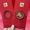 Sobres rojos de Año Nuevo, pegatinas para teléfono, sobres rojos de apertura de la suerte, sobres rojos con pan de oro, sobres rojos del Año de la Oveja, artículos de regalo, promociones bancarias y de seguros