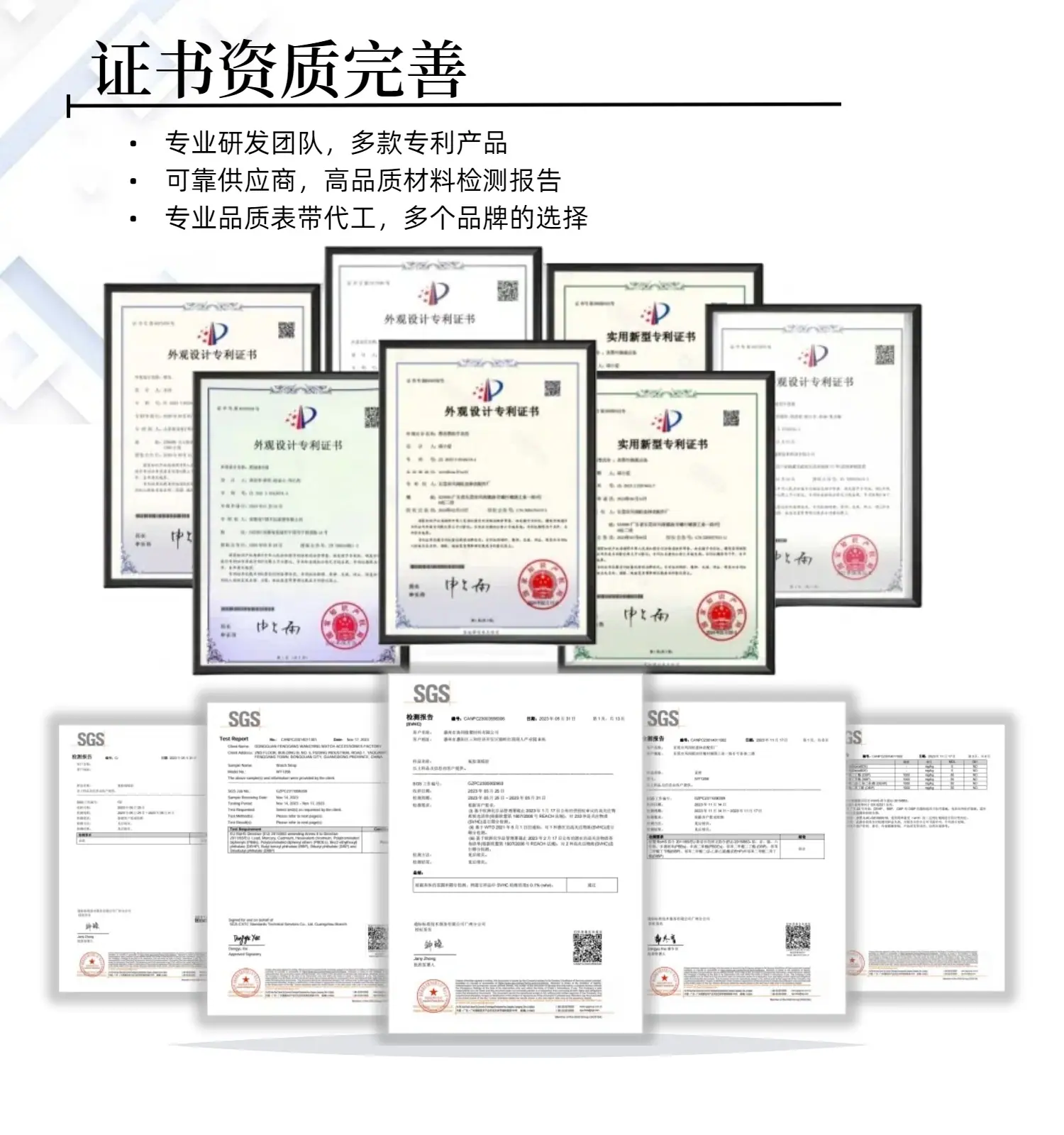 厂家批发