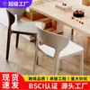 Silla de plástico con respaldo, silla de comedor para el hogar, taburete, diseño moderno, nueva mesa y silla de comedor, duradera para uso a largo plazo, adecuada para almacenamiento en la sala de estar