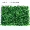 Muro Verde Vegetal, Pared de Fondo de Césped Artificial Milán de Eucalipto, Decoración de Pared de Flores Artificiales, Muro de Plantas, Alta Simulación