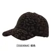 Sombrero de Moda de Otoño Nuevo Transfronterizo Europeo y Americano Unisex Estampado de Leopardo Visera Curva Gorra de Béisbol Popular en la Calle al Aire Libre Sombrero de Pico de Pato