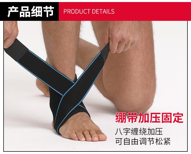 护踝_06.jpg