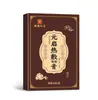 Parche Óseo Penetrante de Cinco Venenos para Uso Externo en Cuello, Hombro, Cintura y Piernas, Parche Herbal Tradicional para Articulaciones, Envío Directo del Fabricante, Beizhikou