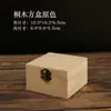 Caja de madera creativa de celebridad de internet caja de almacenamiento caja para documentos caja de mahjong para el hogar caja rectangular para embalaje de regalo caja de madera de bambú Meimu