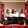 Conjunto de decoração de quarto de casamento para recém-casados, sala de estar de casamento, quarto, casa nova, guirlanda, parede de fundo do sofá, decorações de personagens felizes
