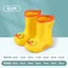 Botas de chuva impermeáveis de EVA para crianças, sapatos aquáticos antiderrapantes e resistentes ao desgaste para bebês e meninos [Tamanhos limitados disponíveis]