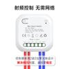 2025 Nuevo Interruptor Inalámbrico para el Hogar de Superficie de Alto Brillo Color Crema Uno, Dos, Tres Abierto Control Remoto de Ultra Larga Distancia 500m Pegatina Aleatoria