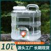 Cubo Transparente de 10 Litros para Agua Pura Cubo para Agua Potable Doméstico Cubo de Almacenamiento de Agua Estilo Camping al Aire Libre para Coche Tour Autónomo con Grifo