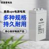 Panel DC 2V200Ah Shuangdeng GFM-200Ah Batería de Plomo-Ácido Libre de Mantenimiento Batería para UPS, Centro de Datos, Estación Base