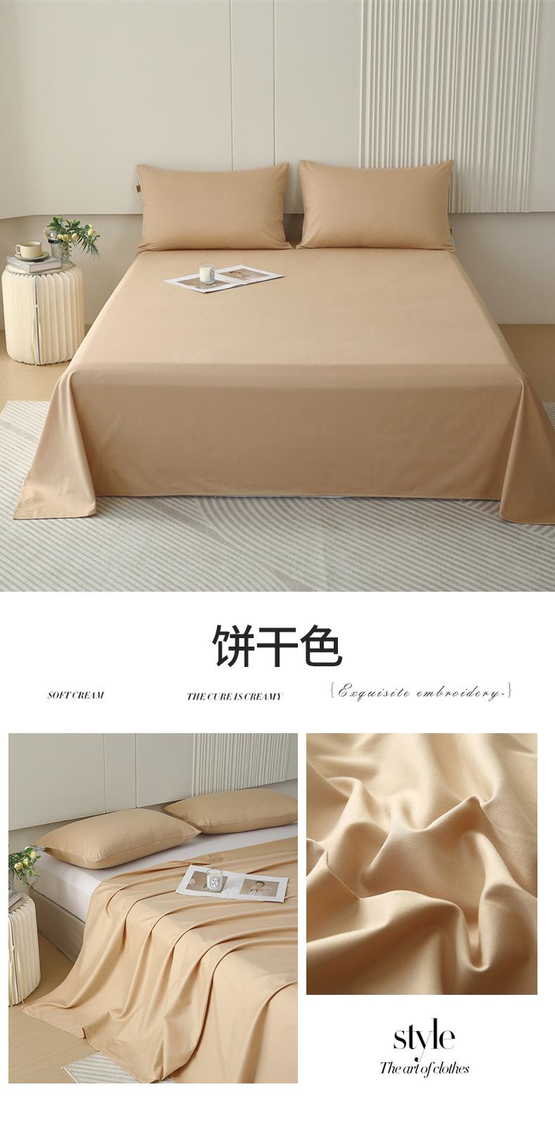 饼干色.jpg