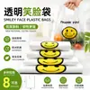 Bolsa Chaleco Transparente con Cara Sonriente, Bolsa de Compras Tipo Tote Engrosada, Bolsa de Plástico para Uso Comercial, Bolsa de Empaque para Llevar del Supermercado