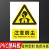 Las señales de seguridad del taller de fábrica están etiquetadas con placas de aluminio de PVC, señales de no fuegos artificiales, señales de advertencia de seguridad, personalizadas