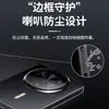 Película de Proteção Lateral Fosca de Alta Definição com Estrutura à Prova de Poeira para Redmi K80 Edição Extrema Redmi K80Pro