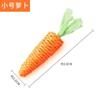 Fabricante Atacado Brinquedos para Gatos, Corda de Papel, Rabanete, Artefato para Auto-Prazer e Alívio do Tédio, Moagem de Dentes, Resistente a Mordidas, Suprimentos Divertidos para Gatos, Varinha Divertida para Gatos