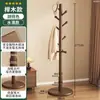 Cabideiro de Chão em Madeira Maciça para Quarto, Uso Doméstico, Cabideiro Simples de Chão, Cabide para Roupas e Bolsas Indoor