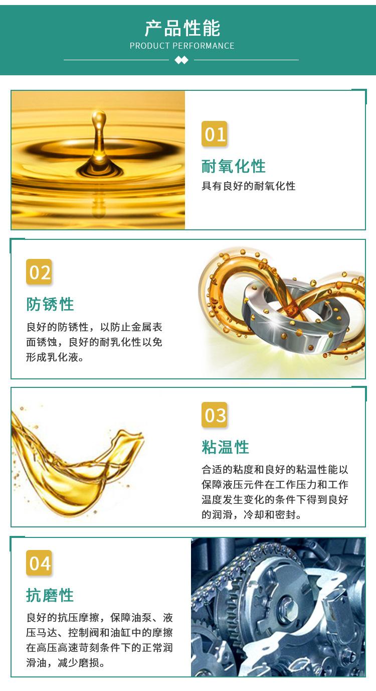 机械专用润滑油