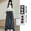 Pantalones de Mujer de Cintura Alta Adelgazantes con Caída y Pierna Ancha, Pantalones Largos Casuales Sueltos, Nuevo Estilo Popular para Otoño 2025