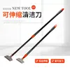 Raspador de limpieza extensible con mango largo, raspador de pared multifuncional, herramienta de limpieza para la limpieza del hogar
