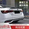 Adecuado para Spoiler Frontal Modificado Nuevo Sylphy 2020-2023, Kit de Carrocería Pequeño, Spoiler Frontal Sylphy de 14ª Generación, Decoración de Labio Frontal, Modificación de Faldón Lateral