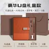 Set de Regalo de Caja Personalizada para Cuaderno, Cuaderno de Alta Calidad, Bloc de Notas de Oficina de Negocios A5 de Gama Alta, Taza de Café de Regalo