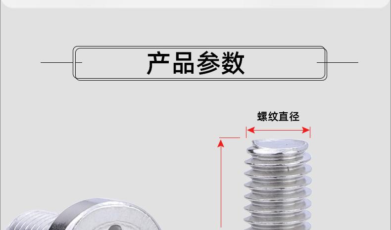 304不锈钢薄头圆柱头梅花螺丝_03_13.jpg