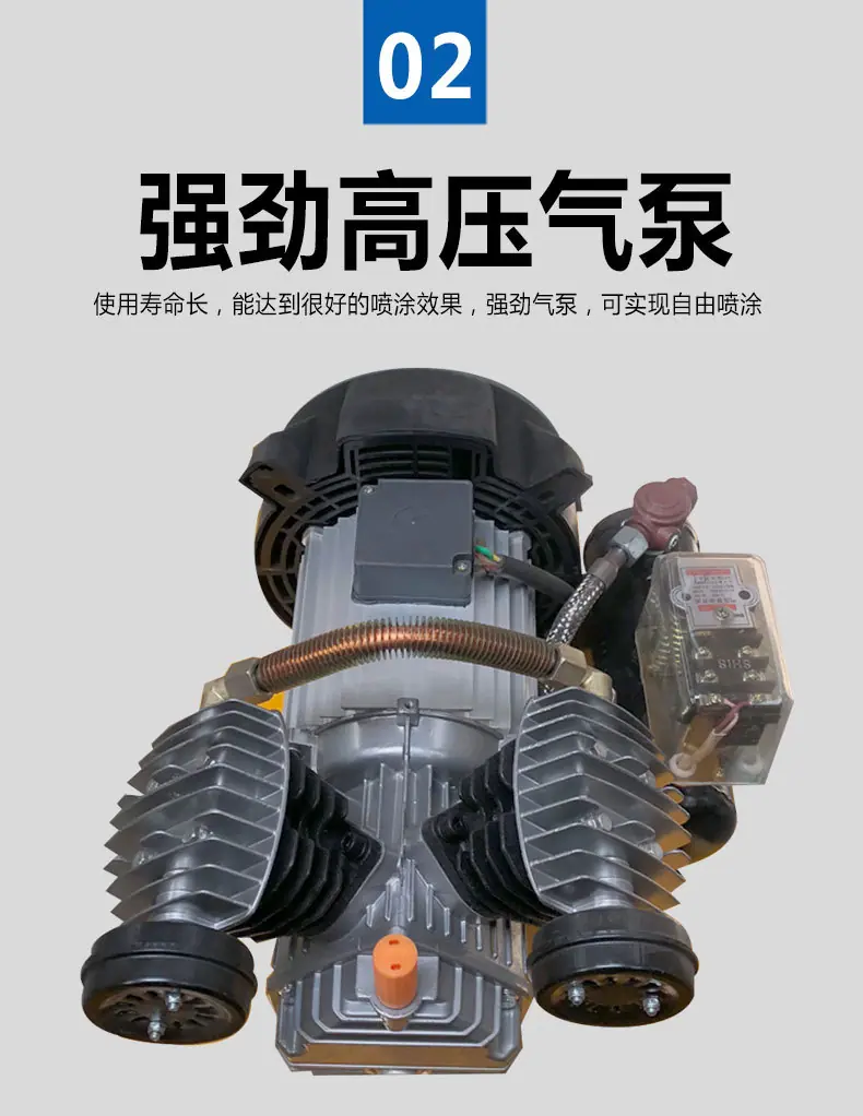 腻子喷涂机