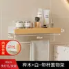 Estante de Almacenamiento para Baño Colgante de Pared Baño Inodoro Lavabo Sala de Estar Agujero en la Pared Estante de Almacenamiento sin Agujeros Estante de Tocador de Madera Maciza