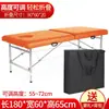 [Venda Direta da Fábrica, Sem Necessidade de Montagem] Cama de Massagem Dobrável Bolsa de Ombro Bolsa de Ombro Reforçada Cama de Fisioterapia Elevatória