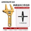 Llave de Baño con Mango Corto, Apertura Grande, Multifuncional, para Instalación de Grifos y Fontanería, Llave Estrecha