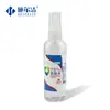 Desinfetante com 75% de Álcool Portátil em Spray para Esterilização e Limpeza, Adequado para Casa, Hotel e Metrô, Spray com 75% de Álcool Sem Enxágue, Personalizável