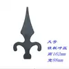 Accesorios: Puerta de Hierro Forjado, Valla, Punta de Lanza Afilada, Cabeza de Pistola Fundida y Estampada, Materiales de Ingeniería Artística de Aluminio, División