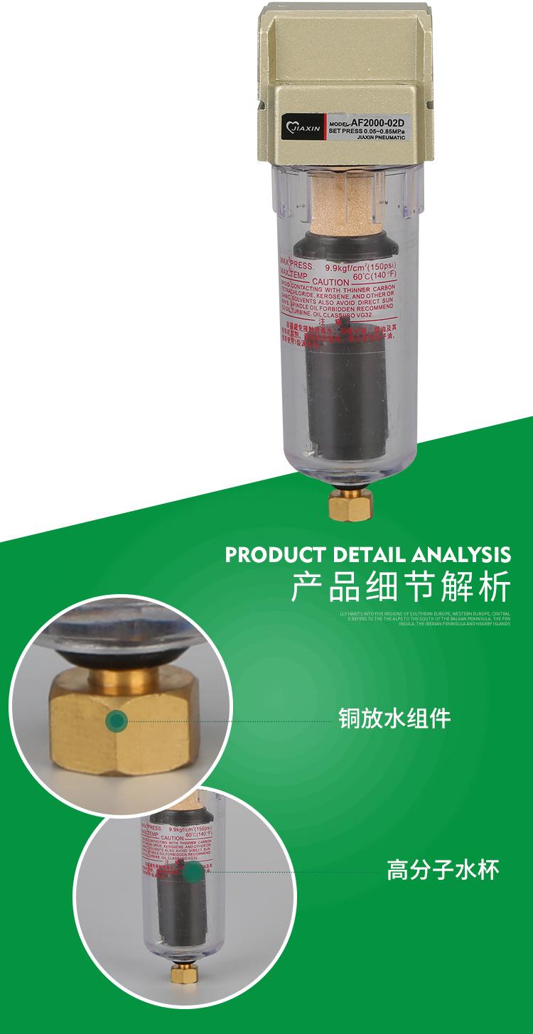 AF5000-10D_07