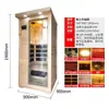Caixa Pequena de Infravermelho Distante para Sala de Sauna a Vapor para Vaporizar o Corpo Inteiro para Remover Umidade e Sala de Vapor Seco